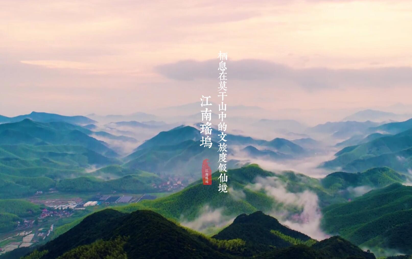 風景區(qū)三維動畫：江南瑤塢